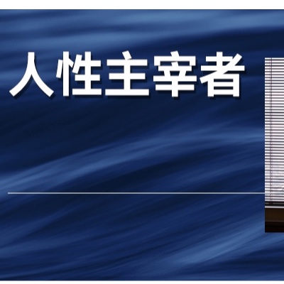 3500亿加冕中国首富，张一鸣的创业算法和底层逻辑是什么？