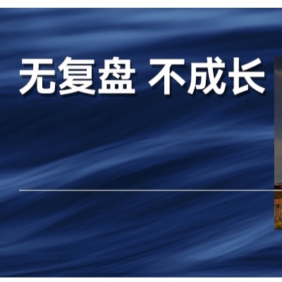 复盘2024：有勇气研究失败，才有可能获得成功