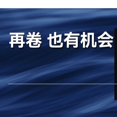 单仁：和白小T张勇聊了6个小时，4年32亿的成绩怎么来的？