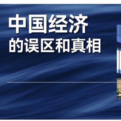 中国消费市场面临危机，增长一片暗淡？