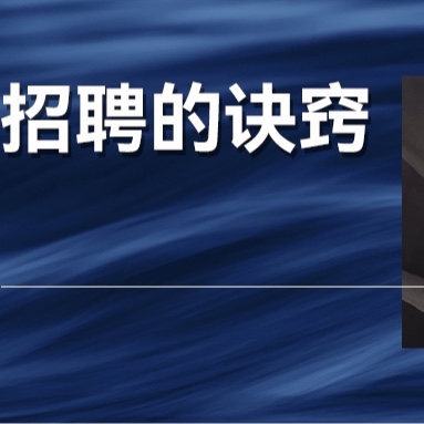 关于就业市场、offer谈判、薪酬倒挂的问题，都在这里了