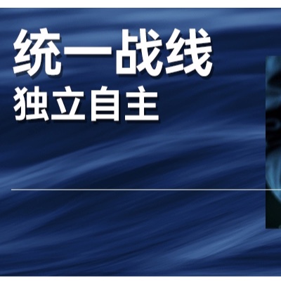 《毛选》8个字，教会经营者如何处理关系