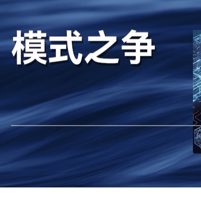 创始人模式VS经理人模式，企业应该选择谁？