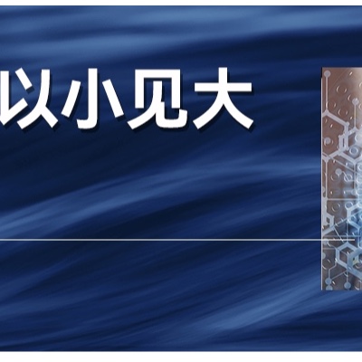 一个设备制造商的财报，为什么影响了全球半导体产业？